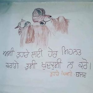 Meet your Posher, Jasdeep